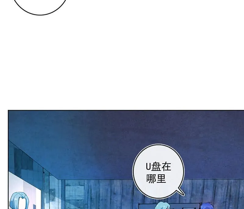 高一，救安欣 第48页