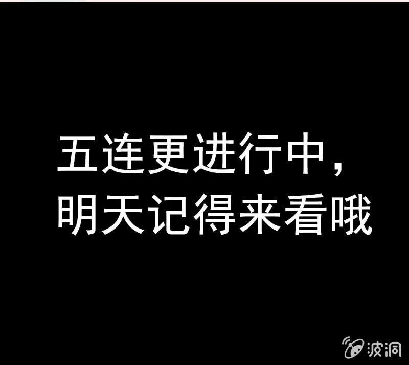 高一，救安欣 第56页