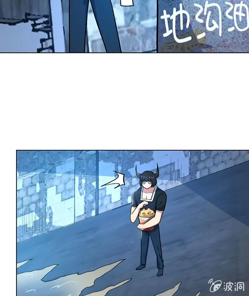 差一点点 第37页