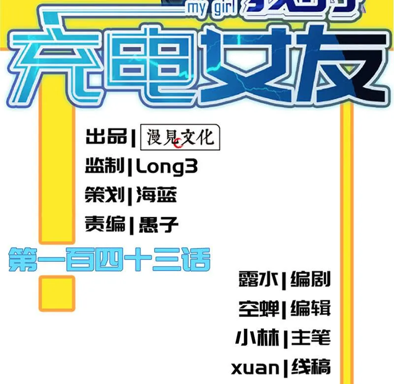 这次我彻底输了 第2页