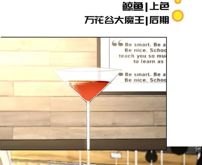 这次我彻底输了 第3页