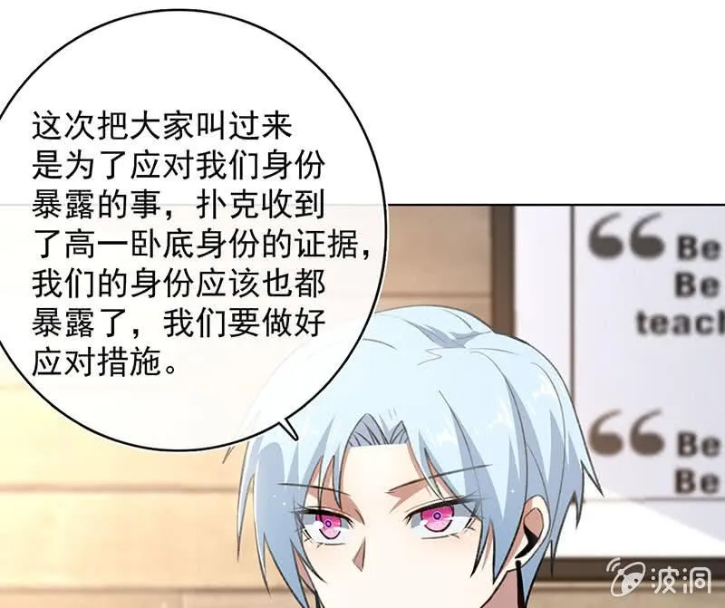这次我彻底输了 第17页