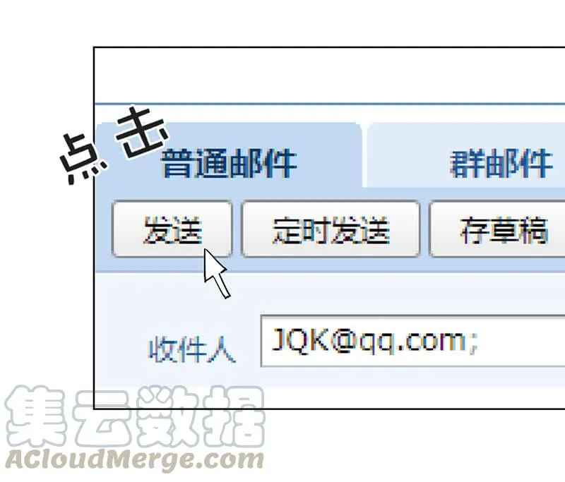 这次我彻底输了 第36页
