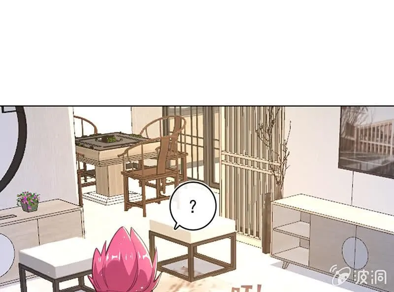 这次我彻底输了 第37页