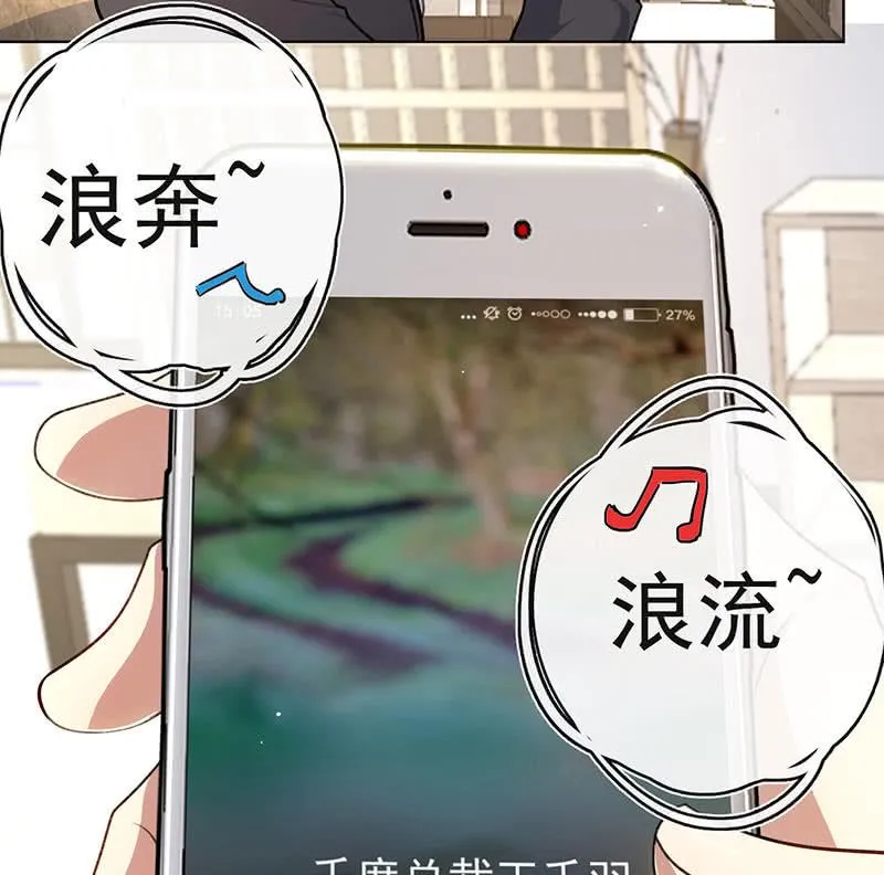 这次我彻底输了 第40页