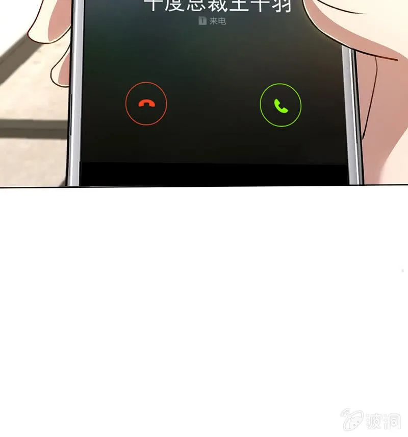 这次我彻底输了 第41页