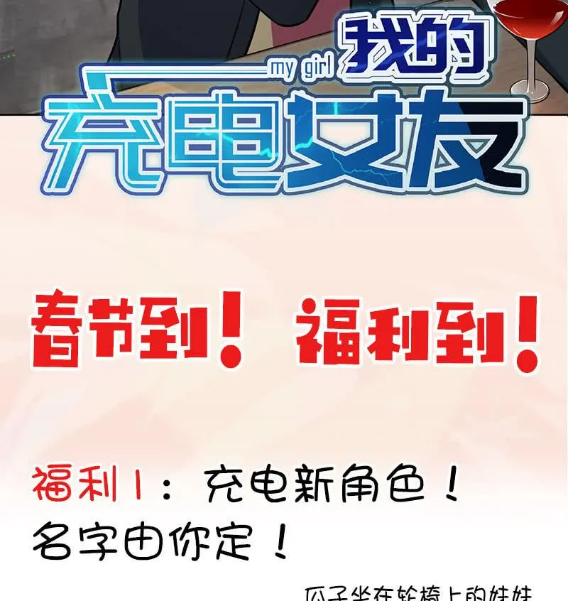 这次我彻底输了 第55页