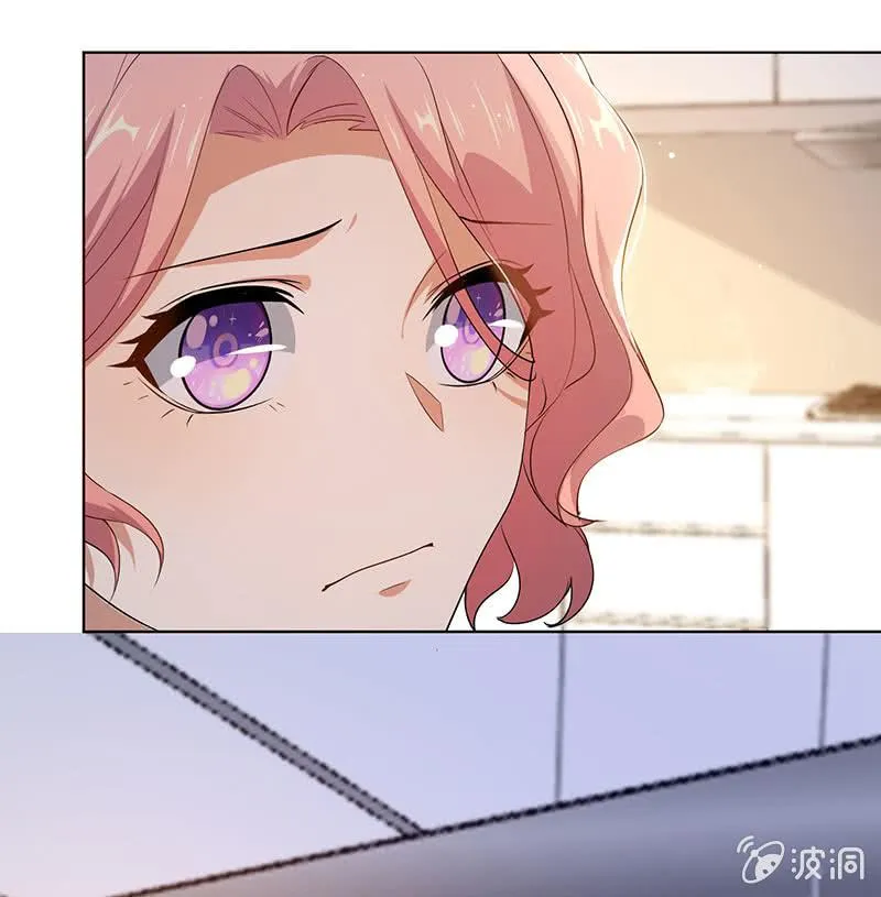 安欣的心愿 第13页