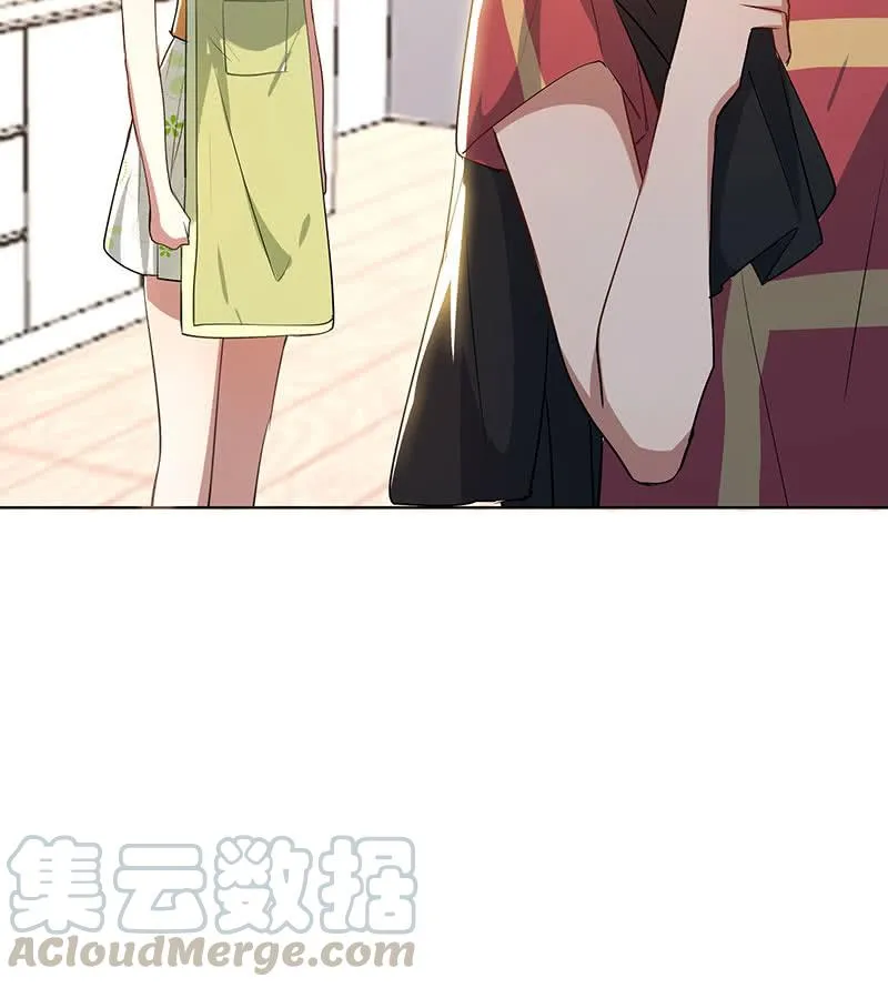 安欣的心愿 第15页