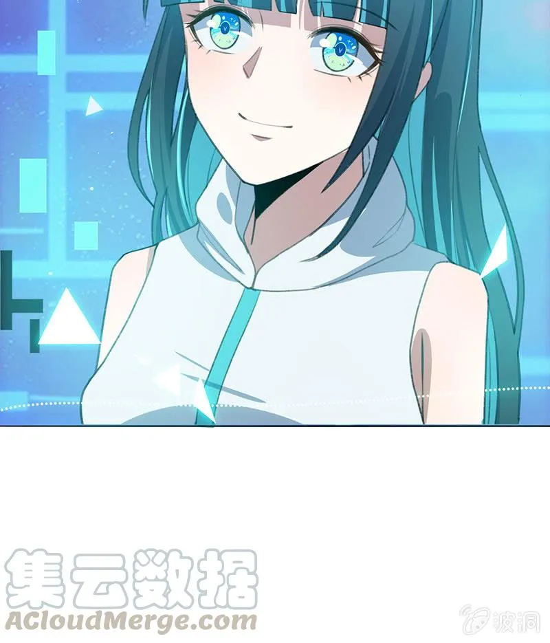 安欣的心愿 第29页