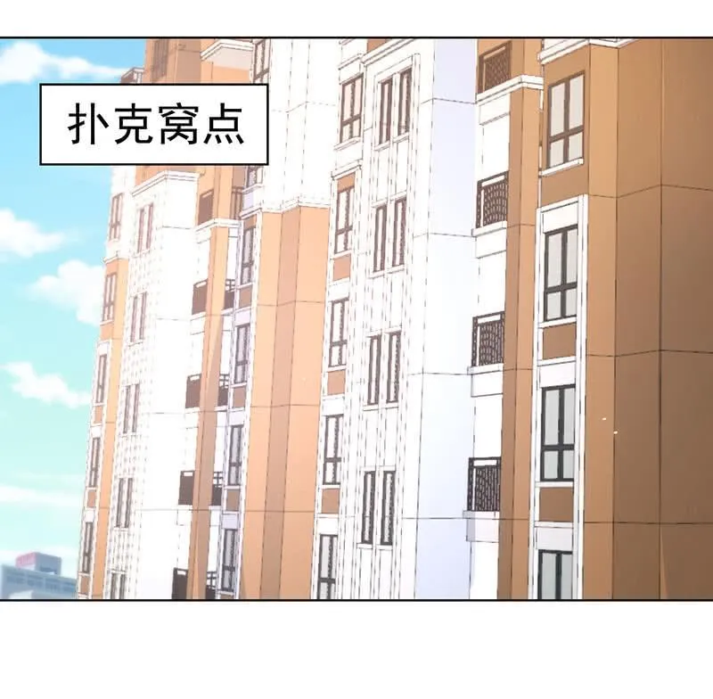 安欣的心愿 第35页