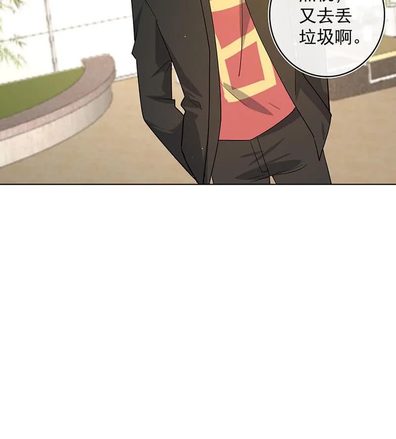 安欣的心愿 第39页