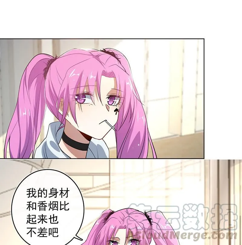 安欣的心愿 第43页