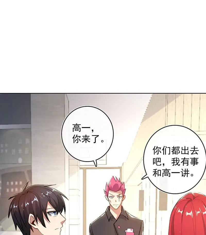 安欣的心愿 第46页