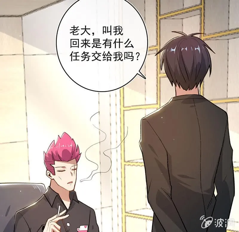 安欣的心愿 第49页