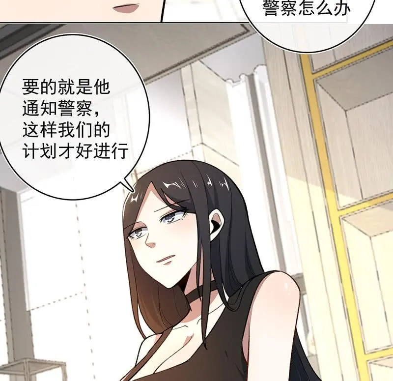 安欣的心愿 第58页