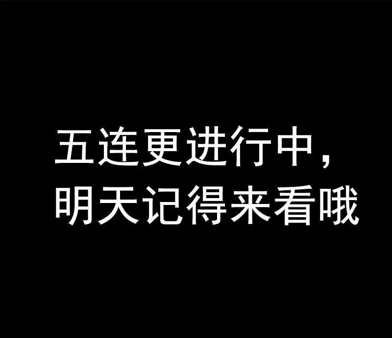 安欣的心愿 第62页