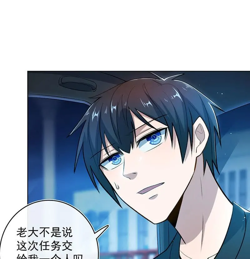 内存不足 第6页