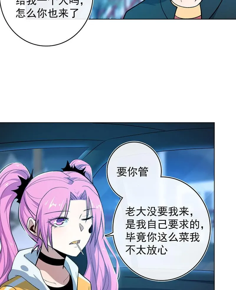 内存不足 第7页