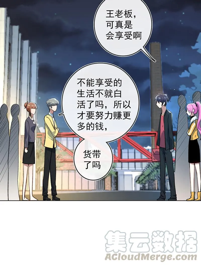 内存不足 第15页