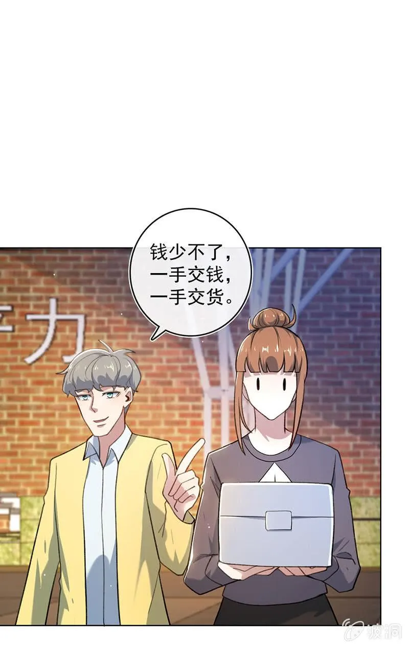内存不足 第17页