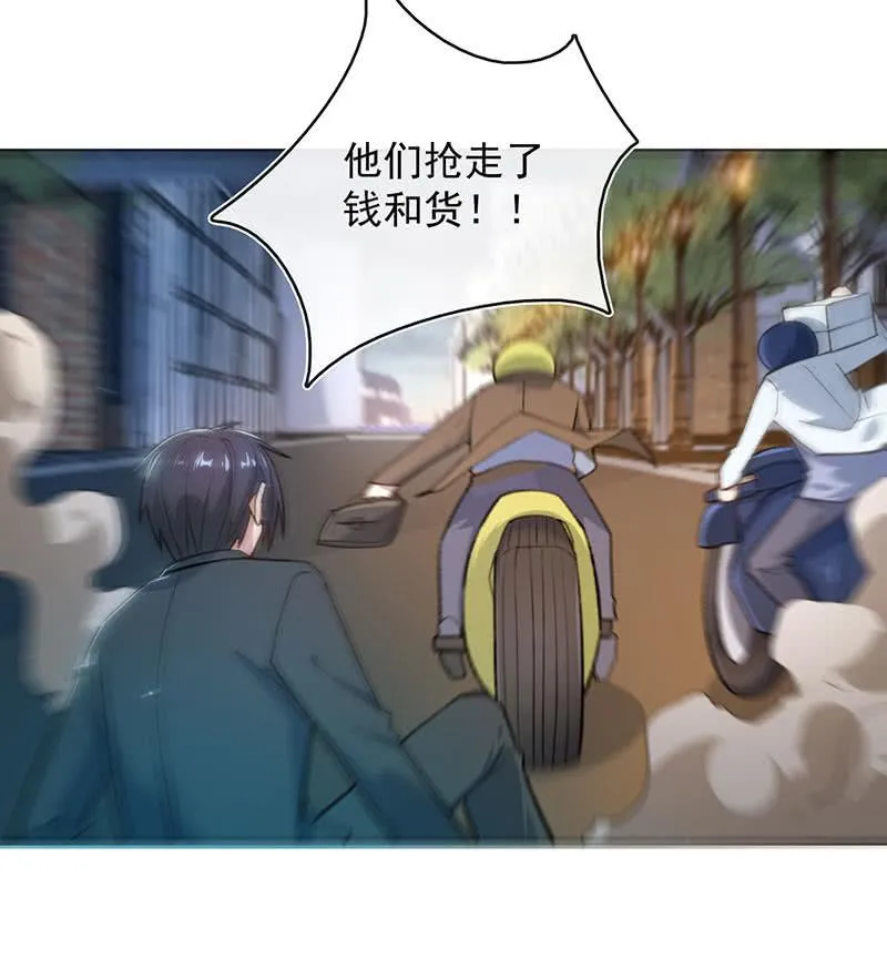 内存不足 第23页
