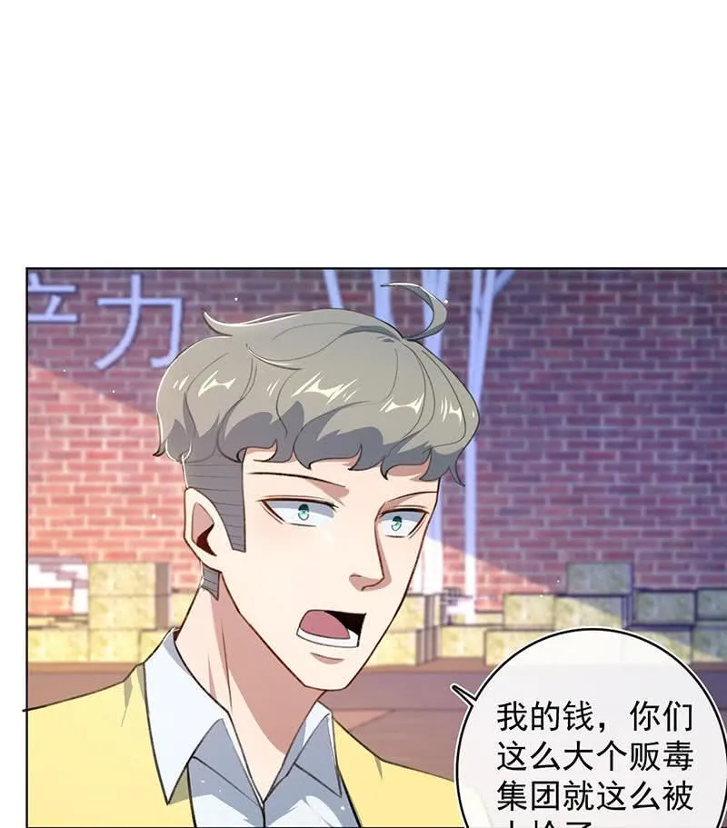 内存不足 第24页