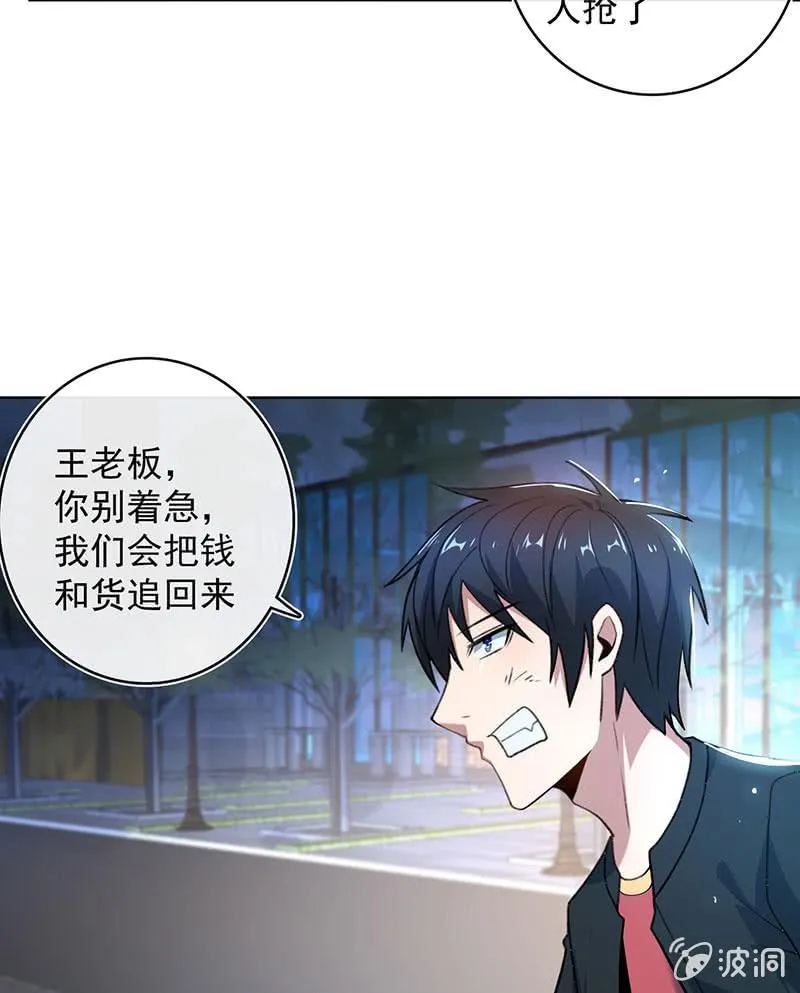 内存不足 第25页