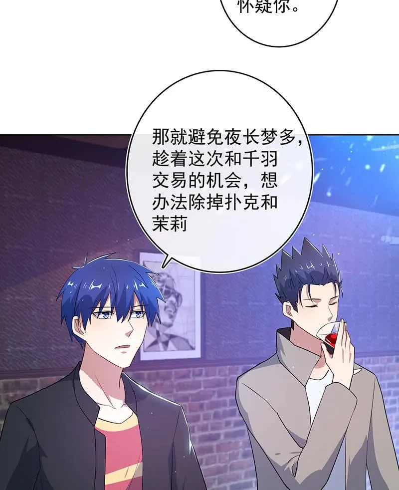 内存不足 第31页