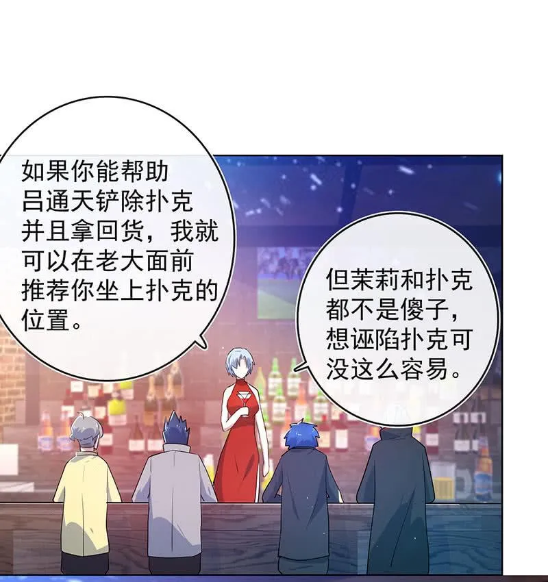 内存不足 第35页
