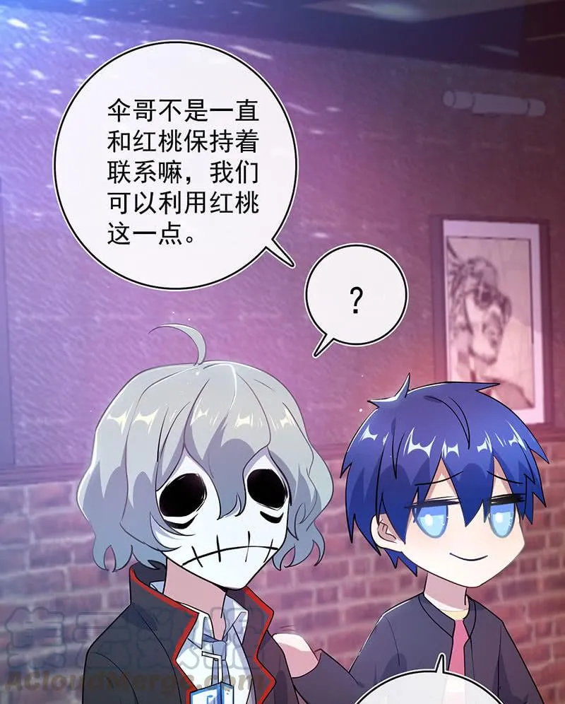 内存不足 第36页