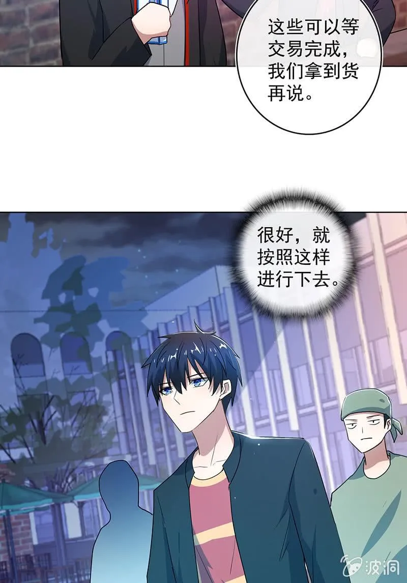 内存不足 第37页