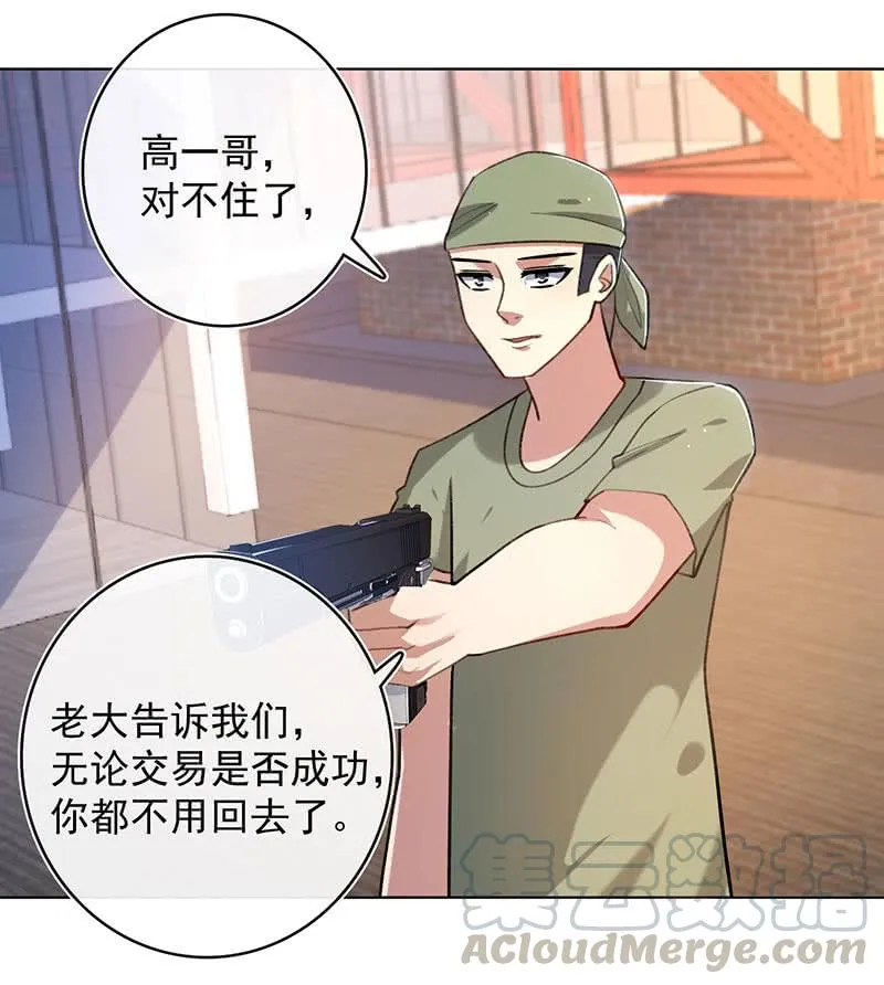 内存不足 第43页