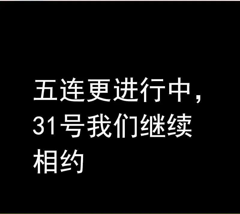 内存不足 第55页
