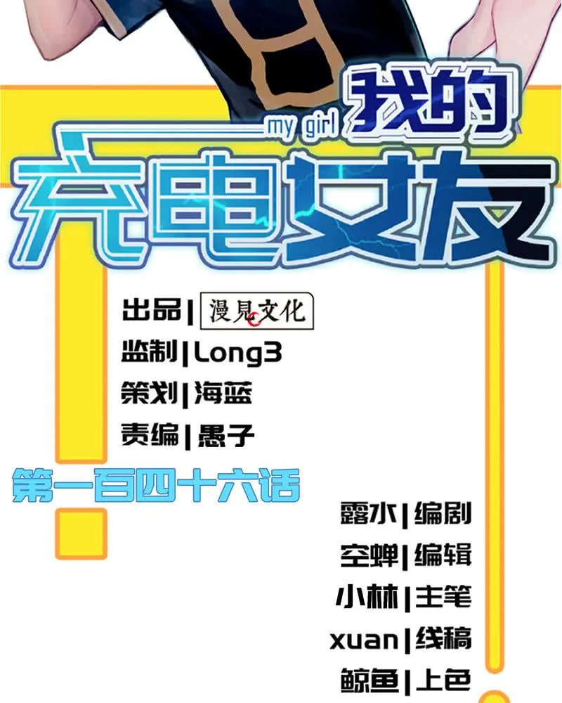 谁是卧底？ 第2页