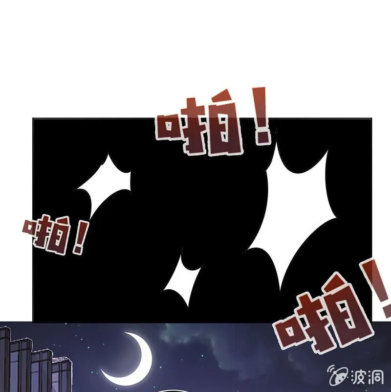谁是卧底？ 第49页