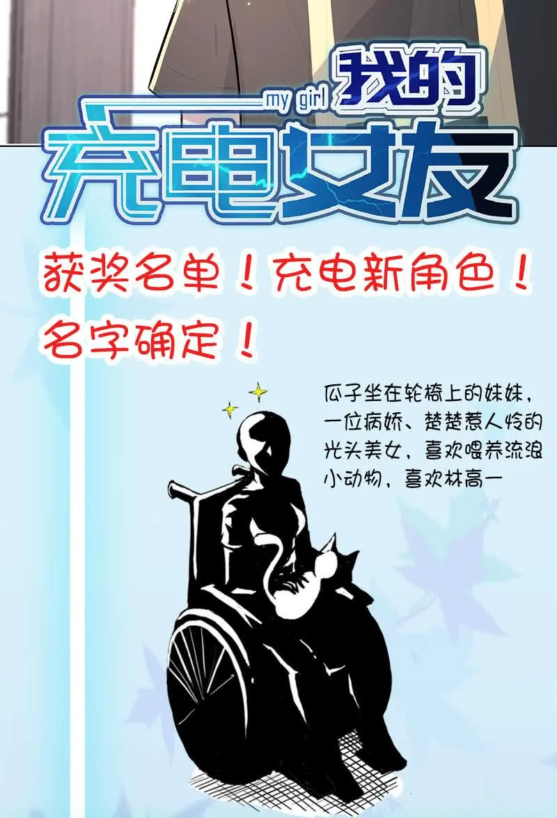 一起清理门户 第44页