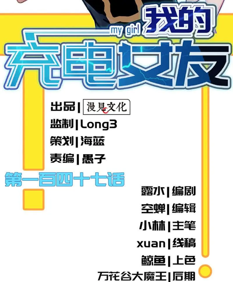 我信你 第2页
