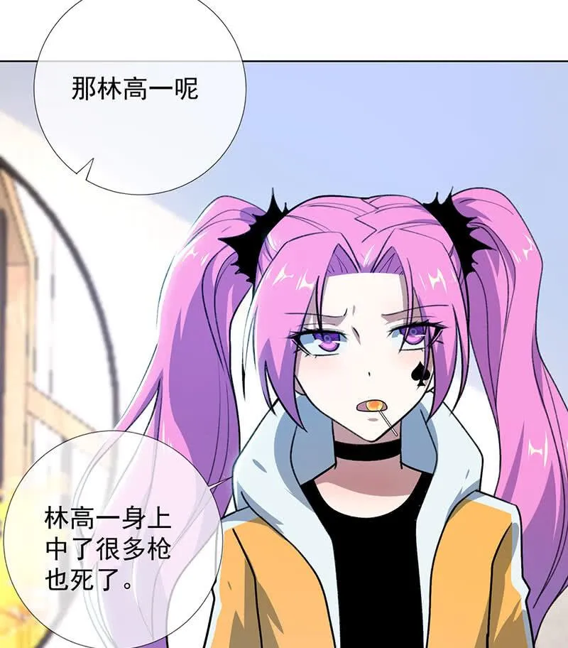 我信你 第11页