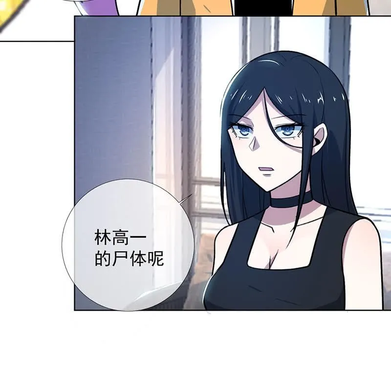 我信你 第12页