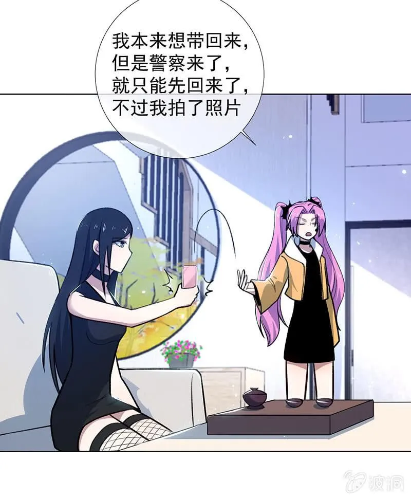 我信你 第13页