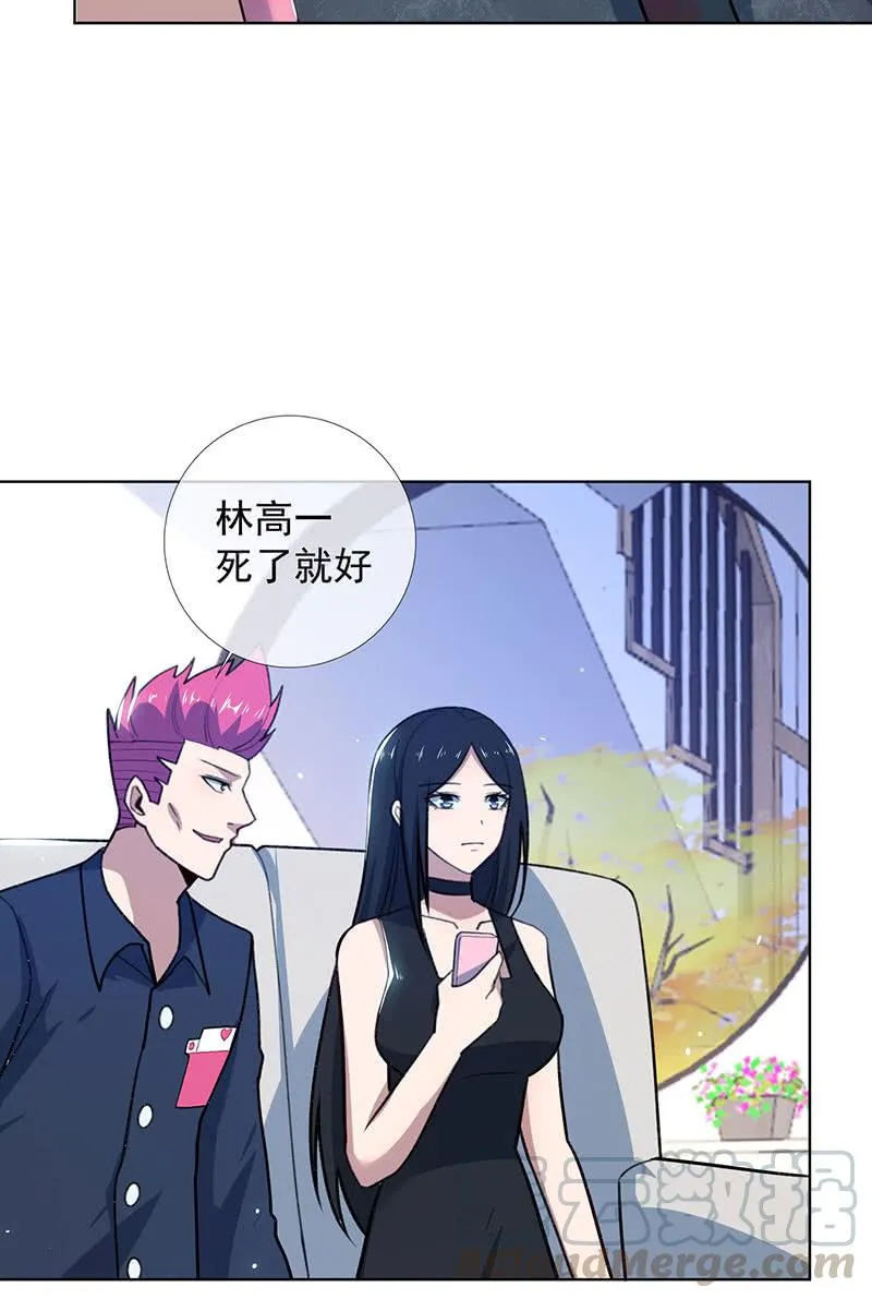我信你 第15页