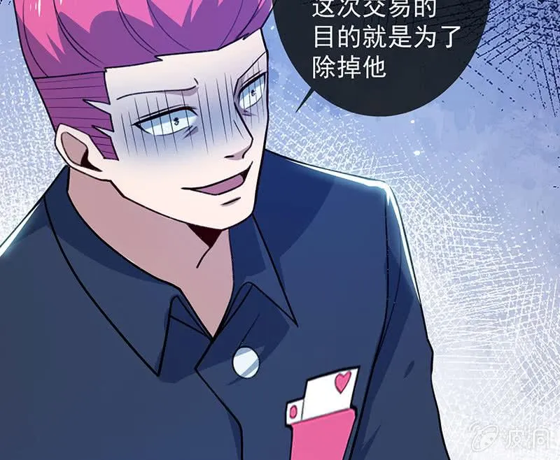 我信你 第17页