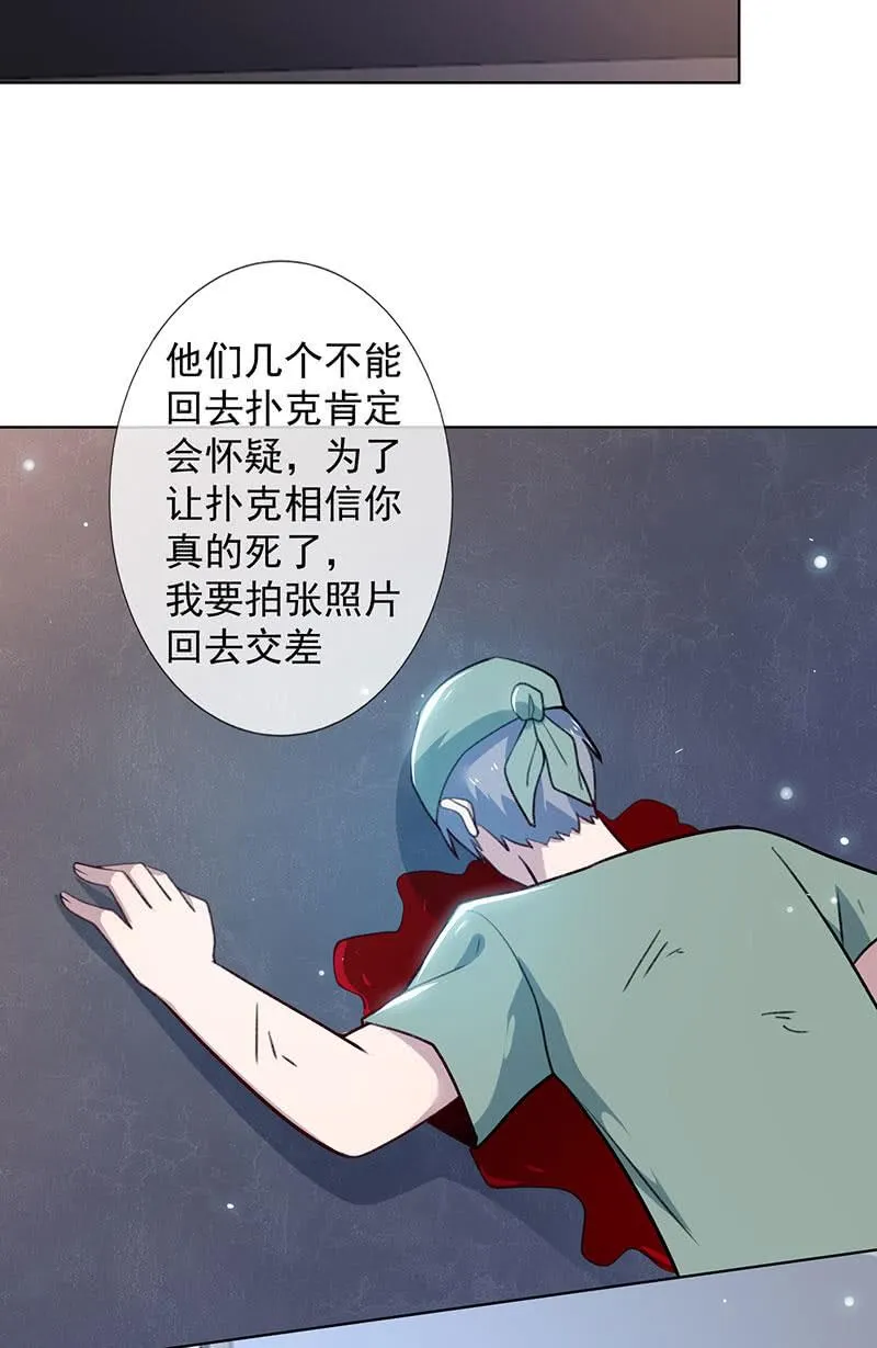 我信你 第39页