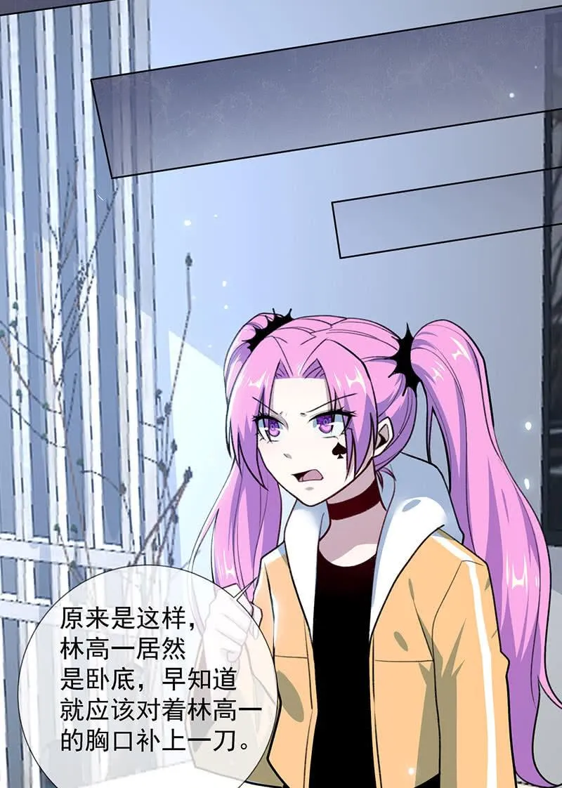 我信你 第40页