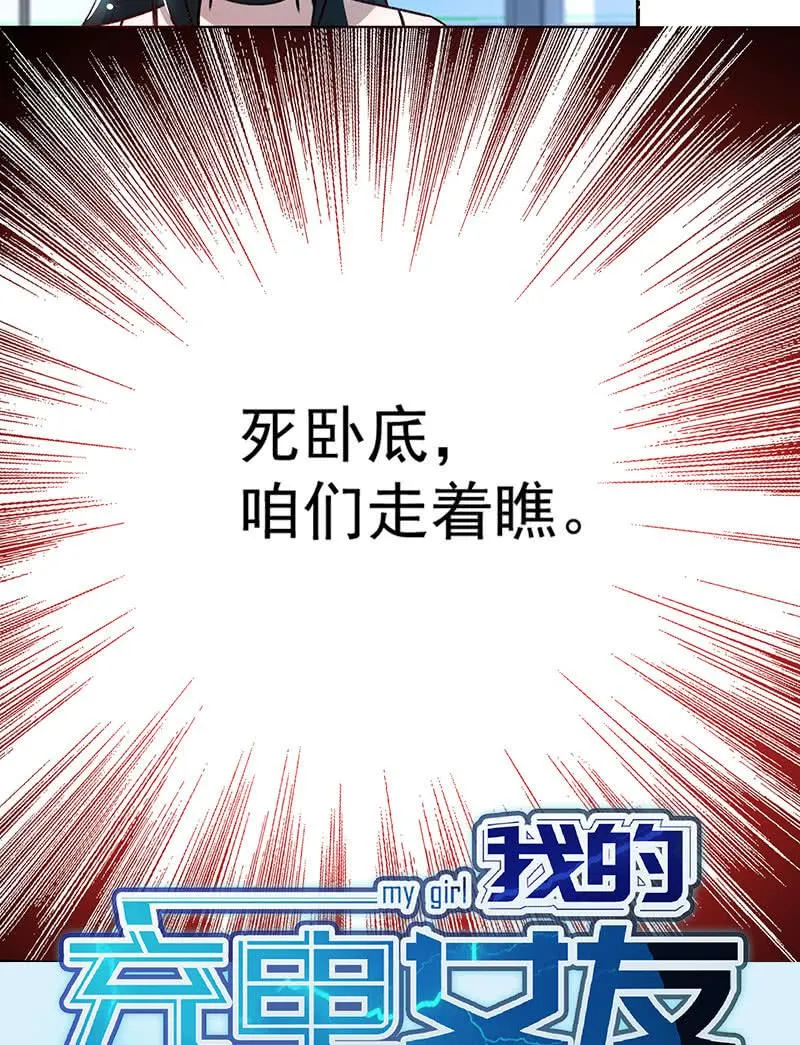 我信你 第44页