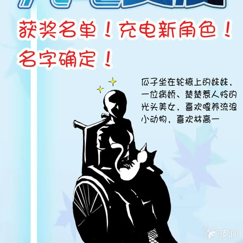 我信你 第45页