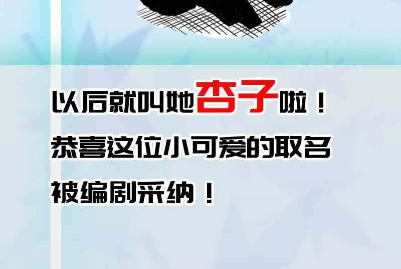 我信你 第46页