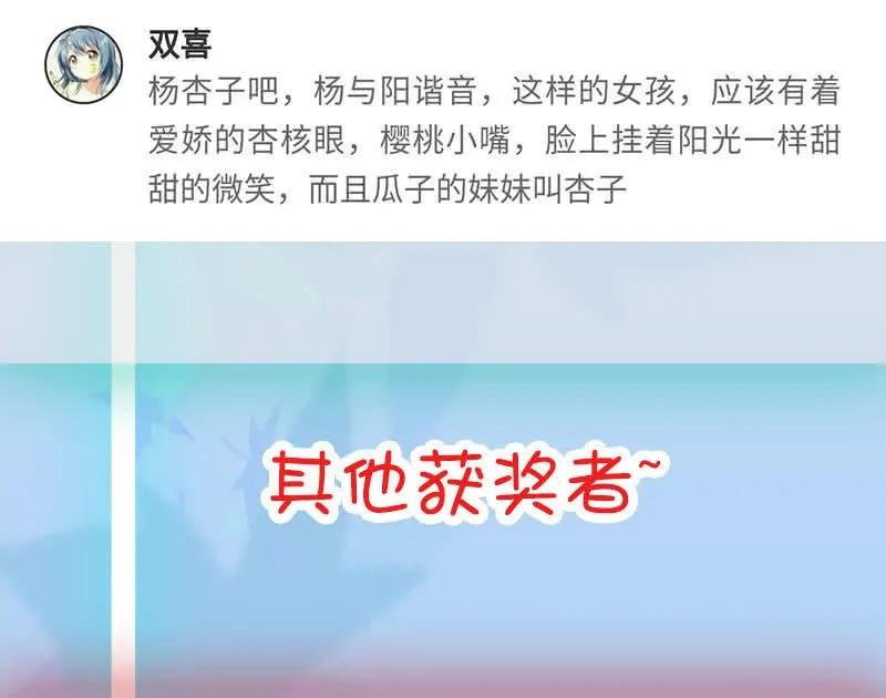 我信你 第47页