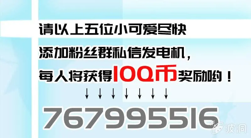 我信你 第49页